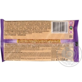 Zhayvir with honey sesame brittle 130g - buy, prices for MegaMarket - photo 2