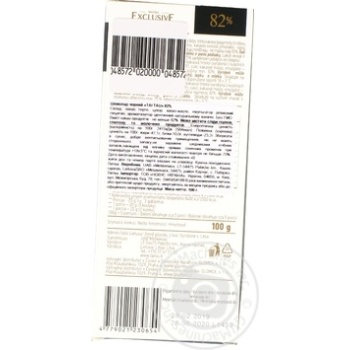 Tai Tau Meskenas Dark Chocolate 82% 100g - buy, prices for NOVUS - photo 2