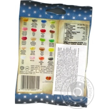 Цукерки Jelly Belly Гаррі Поттер 54г купити, ціни на МегаМаркет - фото 4
