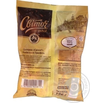Svitoch Lvivsky Truffle sweets 196g - buy, prices for MegaMarket - photo 4