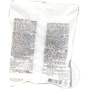 Ирис Roshen Milky Splash с молочной начиинкою 150г купить, цены на МегаМаркет - фото 3