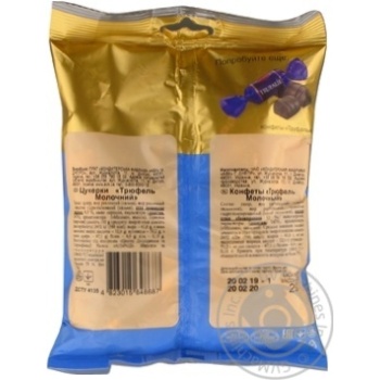 Avk Truffle Milk Candy - buy, prices for MegaMarket - photo 4