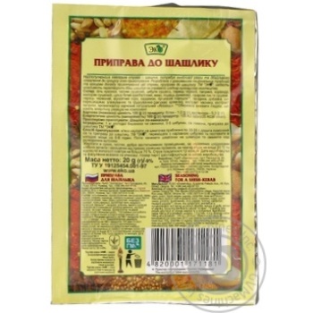 Eko For Shashlick Spices - buy, prices for MegaMarket - photo 4