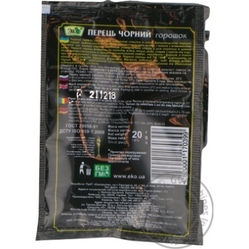Eco Black Pepper Peas - buy, prices for MegaMarket - photo 4