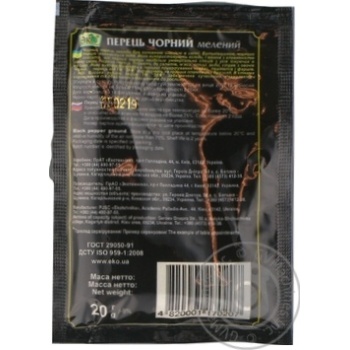 Eco Black Ground Pepper - buy, prices for MegaMarket - photo 4