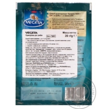 Vegeta for fish spices 20g - buy, prices for MegaMarket - photo 4