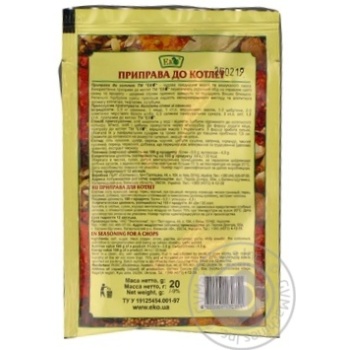 Eko For Meatballs Spices - buy, prices for MegaMarket - photo 5