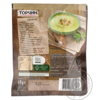 Torchyn 10 vegetables universal seasonings 60g - buy, prices for MegaMarket - photo 3