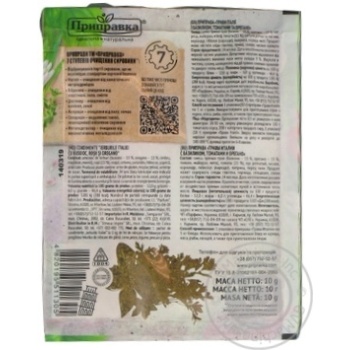 Pripravka herb mix with basil, tomatoes and oregano spices 10g - buy, prices for MegaMarket - photo 5