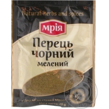 Перец черный Мрия молотый 20г купить, цены на МегаМаркет - фото 1
