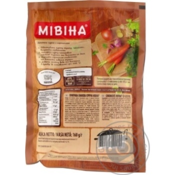 Приправа Мивина Куриная 160г купить, цены на МегаМаркет - фото 5