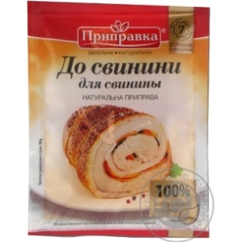 Приправа Приправка до свинини 30г купити, ціни на МегаМаркет - фото 1
