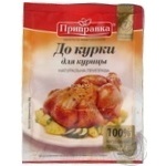 Приправа Приправка до курки 30г