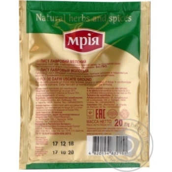 Mria ground bay leaf 20g - buy, prices for MegaMarket - photo 4