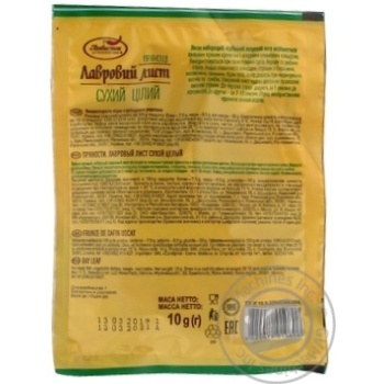 Spices lavr Lyubystok whole 2.5% 10g - buy, prices for MegaMarket - photo 4