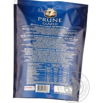 Magic in chocolate dried prunes 150g - buy, prices for MegaMarket - photo 5