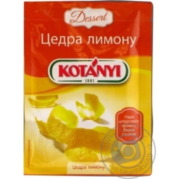 Цедра лимона Котани 14г купить, цены на МегаМаркет - фото 5