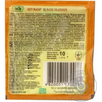 EKO Vanilla Sugar - buy, prices for MegaMarket - photo 7