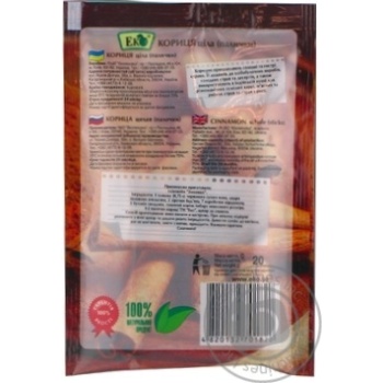 Eco Whole Sticks Cinnamon - buy, prices for MegaMarket - photo 7