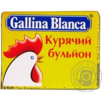 Бульйон курячий Galina Blanca 10г купити, ціни на МегаМаркет - фото 5