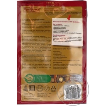 Pripravka for mulled wine spices 15g - buy, prices for MegaMarket - photo 6
