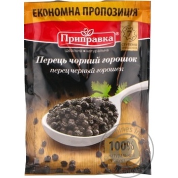 Перец черный Приправка 50г горошек Украина купить, цены на МегаМаркет - фото 4