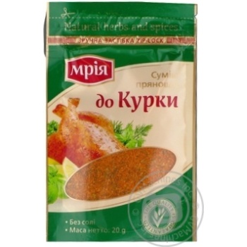 Mria for chicken spices 20g - buy, prices for MegaMarket - photo 4