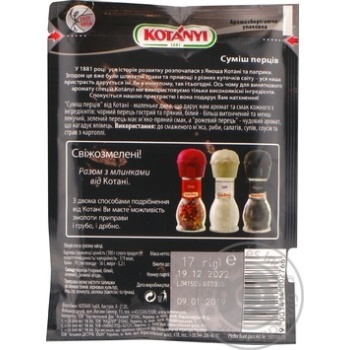 Spices Kotanyi Pepper mix 20g packaged - buy, prices for MegaMarket - photo 4