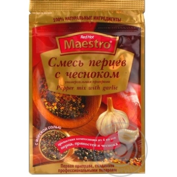 Spices Red hot maestro Pepper mix with garlic 30g - buy, prices for MegaMarket - photo 1