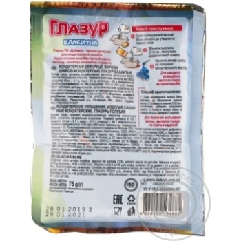 Glaze Dobryk for desserts 75g - buy, prices for MegaMarket - photo 6
