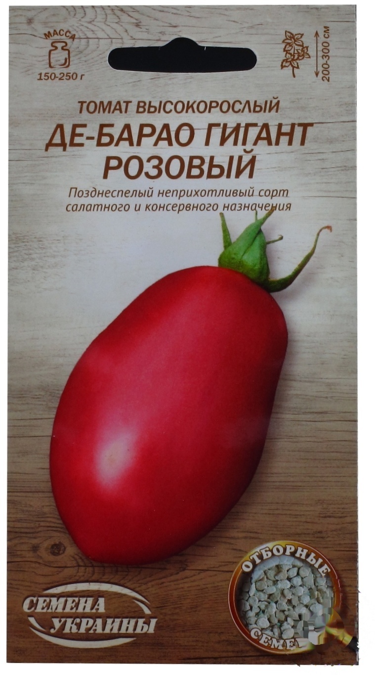 

Семена овощей Семена Украины в ассортименте