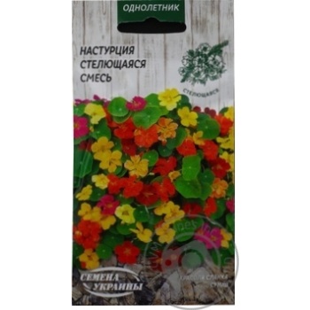 Насіння Красоля Сланка суміш 1г купити, ціни на МегаМаркет - фото 7