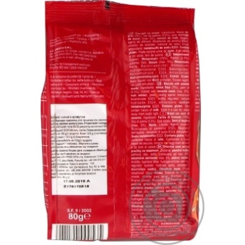 Croco Salted With Sesame Brezel 80g - buy, prices for NOVUS - photo 2