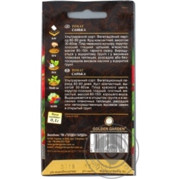 Seed tomato Golden garden 0.1g - buy, prices for MegaMarket - photo 8