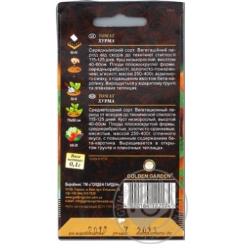 Seed Golden garden 0.1g - buy, prices for MegaMarket - photo 6