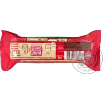 Svitoch Artek wafers with nutty taste 80g - buy, prices for MegaMarket - photo 3