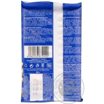 McCorn with sea salt popcorn 90g - buy, prices for MegaMarket - photo 5