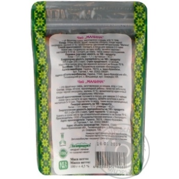 Tea Karpatsky chai fruit raspberry loose 100g sachet - buy, prices for MegaMarket - photo 3