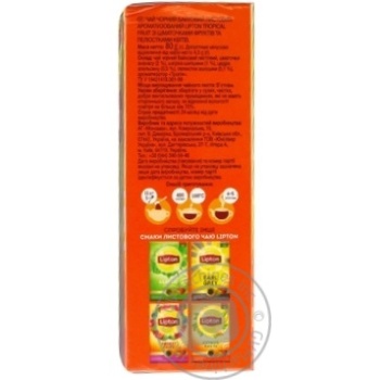 Чай чорний Lipton Tropical Fruit листовий з шматочками фруктів і пелюстками квітів 80г купити, ціни на МегаМаркет - фото 4