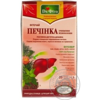 Фіточай Dr.Фіто Очищення Печінки 20пак*1,5г х10 купить, цены на МегаМаркет - фото 1
