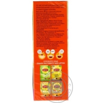 Lipton Forest Fruit with pieces of strawberries black tea 80g - buy, prices for MegaMarket - photo 4