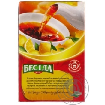 Tea Beseda lemon black 80g - buy, prices for MegaMarket - photo 6