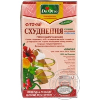 Фиточай Dr. Фито Похудение Растительная диетическая добавка в пакетиках 20*1,5г купить, цены на МегаМаркет - фото 1