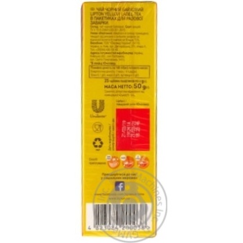 Lipton Yellow label black tea 25pcs*2g - buy, prices for MegaMarket - photo 2