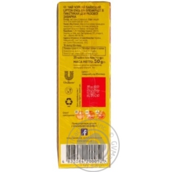 Lipton English Breakfast earl grey black tea 25pcs*2g - buy, prices for MegaMarket - photo 3