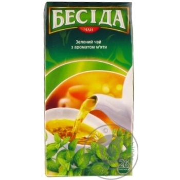 Tea Beseda 33.8g - buy, prices for NOVUS - photo 3