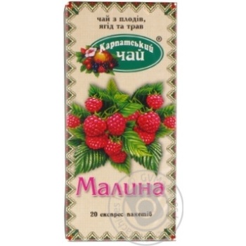 Carpathian Chai Raspberry Herbal Tea - buy, prices for MegaMarket - photo 1