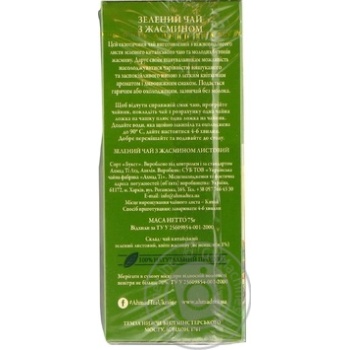 Tea Ahmad with jasmin green loose 100g cardboard packaging - buy, prices for MegaMarket - photo 6