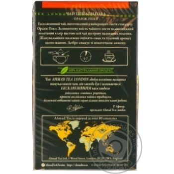 Ahmad orange pekoe gold black tea 100g - buy, prices for MegaMarket - photo 6