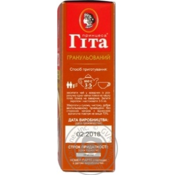 Чай Принцеса Гіта чорний 180г х16 купить, цены на МегаМаркет - фото 2